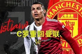 半岛体育更新-亚马尔成年前最后一战负c罗