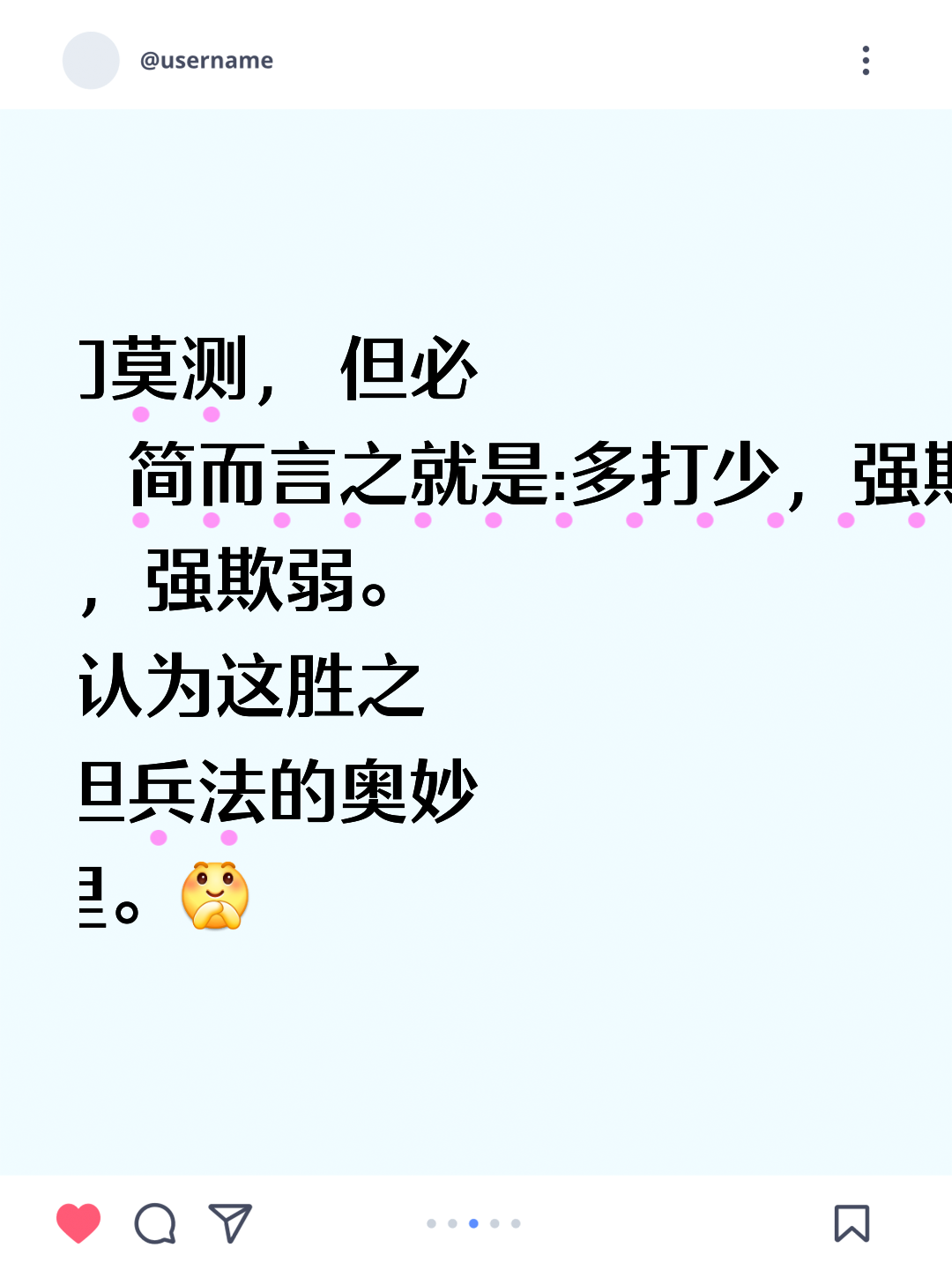 关于胜负难分关键之战势必火拼激烈的信息