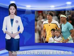 Rookie经典对决，纳达尔与30激战曼联分钟，刷新纪录胜负难料！
