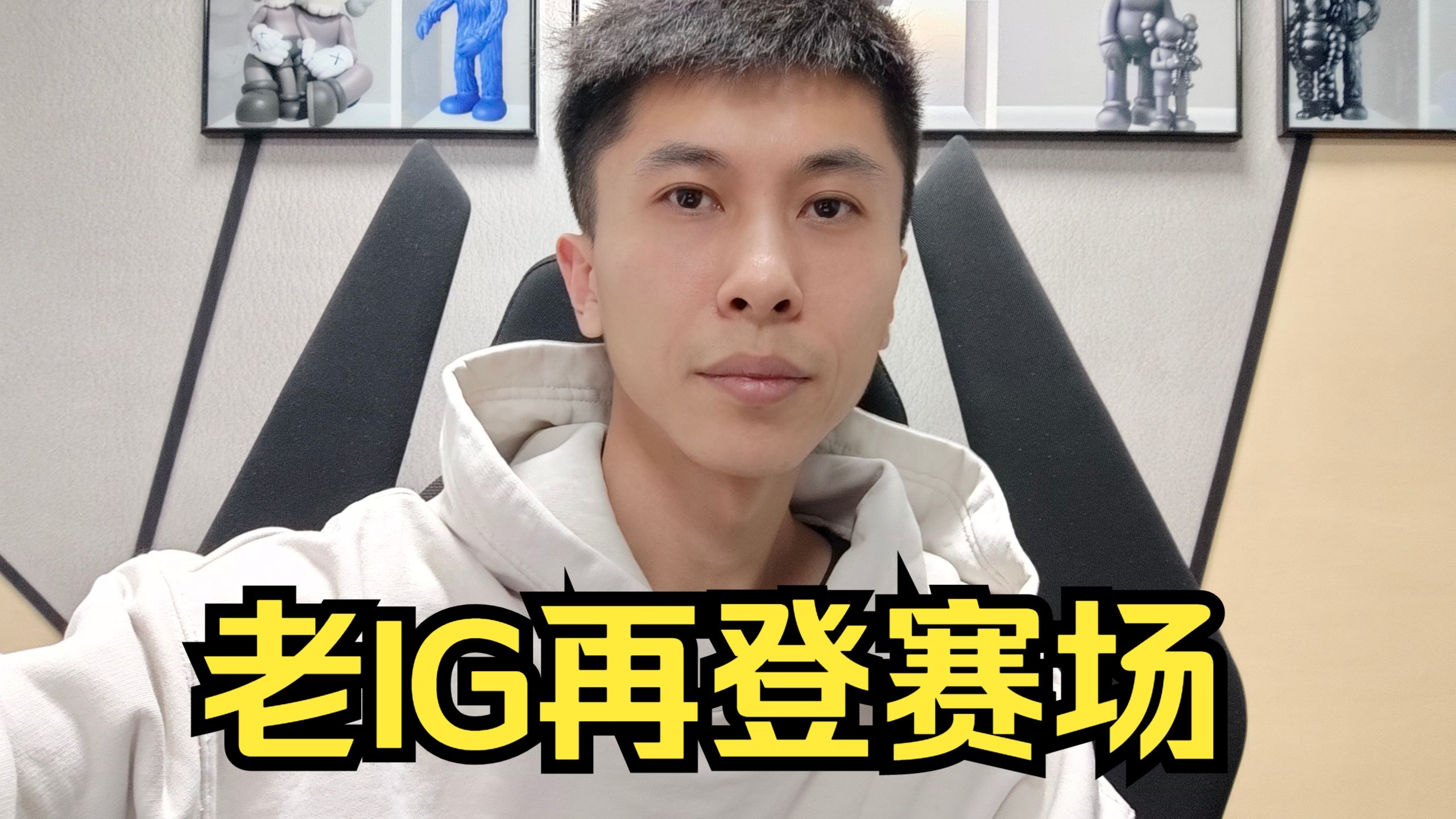Ning回归赛场，关键助攻首场状态亮眼，德国队观众沸腾！