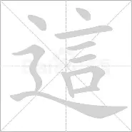 miles手术和dixon手术的适用范围