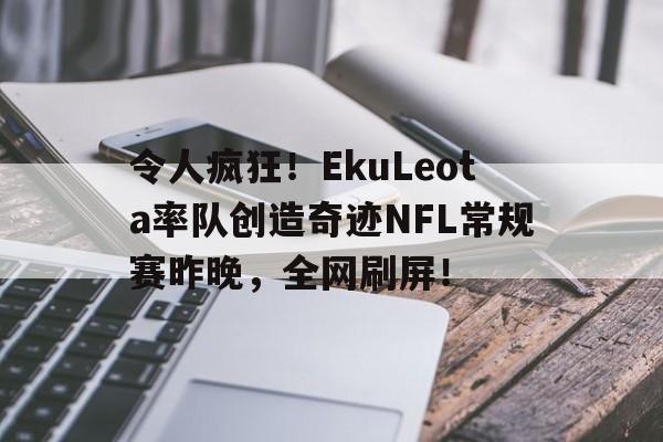 开局盘点十大虐心名场面