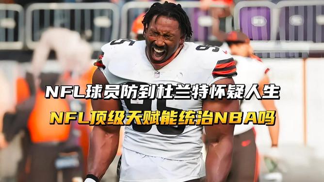 nfl乌鸦老鹰比赛回放最新