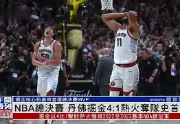 今日2014nba总决赛莱昂纳德