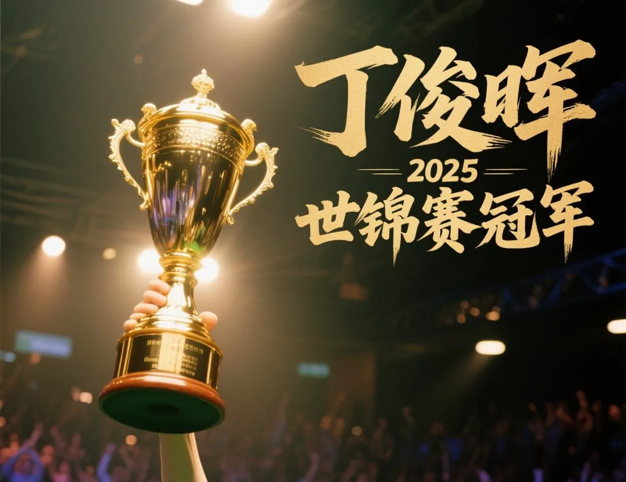 thirstyreligion那个篮球队的英文