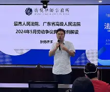 羽毛球双打技巧及战术口诀