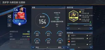 多特蒙德vs本菲卡赛果