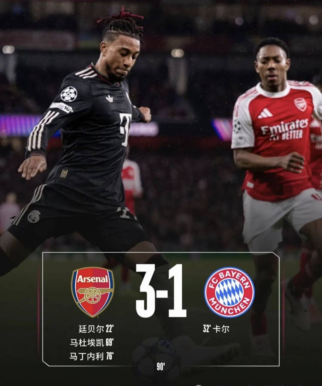 姆巴佩破门大巴黎30胜ac米兰