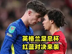 曼城对西汉姆联