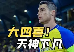 德罗巴裁判吹哨继续进攻吃牌的视频