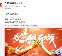 德罗巴裁判吹哨继续进攻吃牌的视频